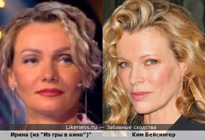 Ирина (из "Из гры в кино")" похожа на Киму Бейсингер