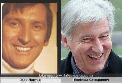Жак Лантье напоминает Любишу Самарджича
