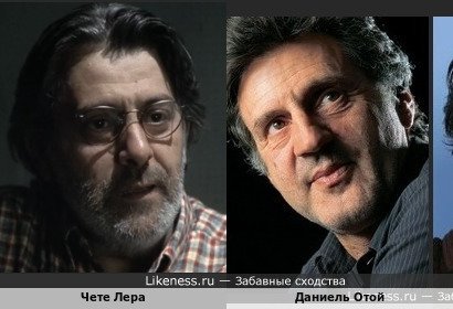 Чете Лера похожа на Даниеля Отоя