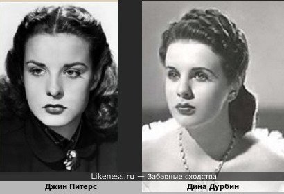 Джин Питерс похожа на Дину Дурбин
