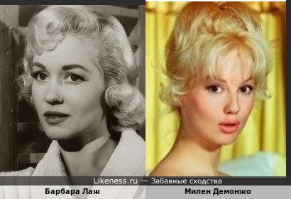 Барбара Лаж похожа на Милен Демонжо