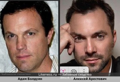 Адам Болдуин похож на Алексея Арестовича