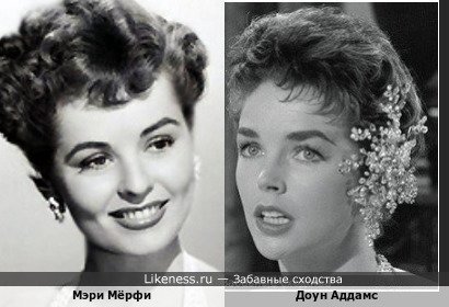 Мэри Мёрфи напоминает Доуна Аддамс