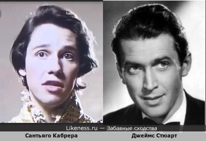 Сантьяго Кабрера похож на Джеймса Стюарта