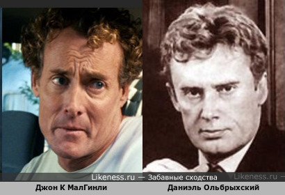 Джон К МалГинли похож на Даниэля Ольбрыхского