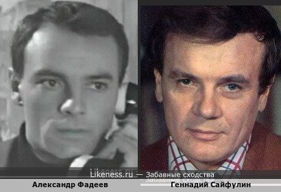 Александр Фадеев похож на Геннадия Сайфулина