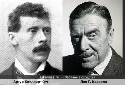 Артур Квиллер-Куч похож на Лео Г. Кэрролла