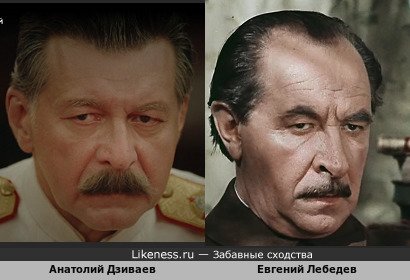 Леван Мсхиладзе похож на Евгения Лебедева