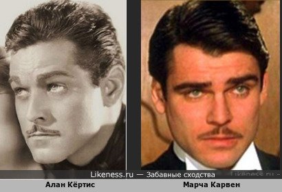 Алан Кёртис напоминает марчую Карвен