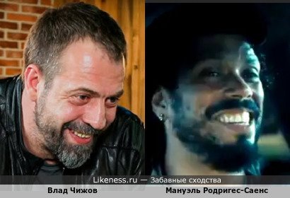 Влад Чижов похож на Мануэлья Родригеса-Саенса