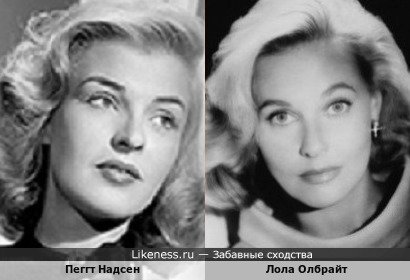 Пеггт Надсен напоминает Лолу Олбрайт