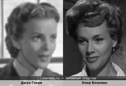 Джун Глори похожа на Онор Блэкман