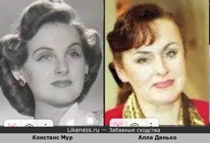 Констанс Мур похожа на Аллу Данько