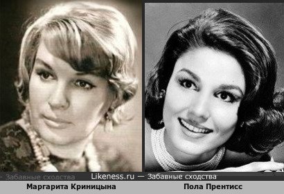 Маргарита Криницына похожа на Пола Прентисс