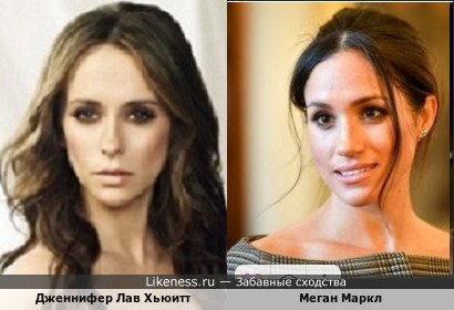 Дженнифер Лав Хьюитт похожа на Меган Маркл