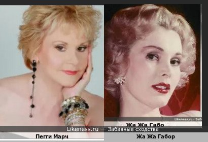 Пегги Марч похожа на Жащего Жащего Габора
