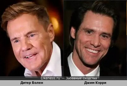 Дитер Болен похож на Джима Кэрри