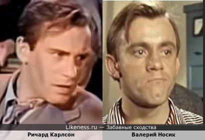 Ричард Карлсон похож на Валерия Носика