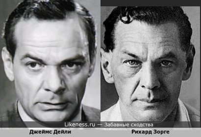 Джеймс Дейли похож на Рихарда Зорге