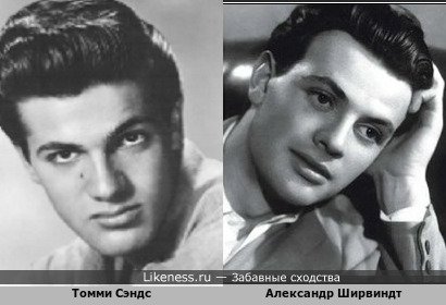 Томми Сэндс похож на Александра Ширвиндта