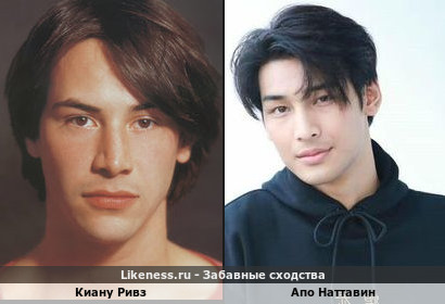 Киану Ривз похож на Апо Наттавина