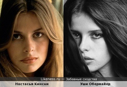 Немецкая фотомодель 70-х Уши Обермайер похожа на молоденькую Настасью Кински