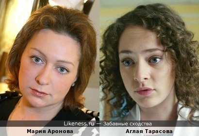 Мария Аронова и Аглая Тарасова