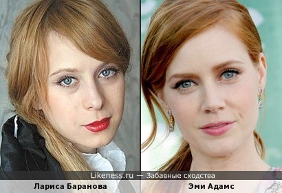 Лариса Баранова и Эми Адамс