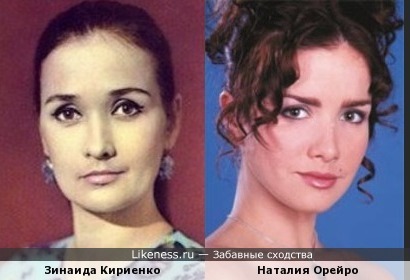 Зинаида Кириенко на этом фото напоминает Дикого Ангелочка