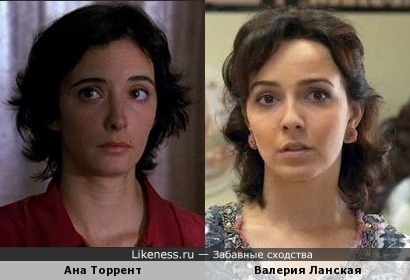 Валерия Ланская и Ана Торрент