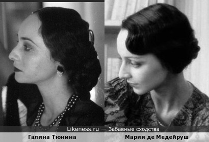 Актрисы в образах Веры Муромцевой и Анаис Нин похожи