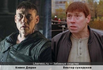 Кевин Дюранд и Виктор сухоруков