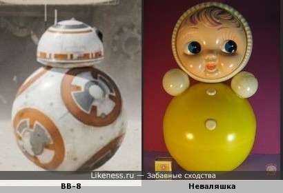 BB-8 и Неваляшка