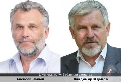 Экс-губернатор Севастополя Алексей Чалый и Владимир Жданов