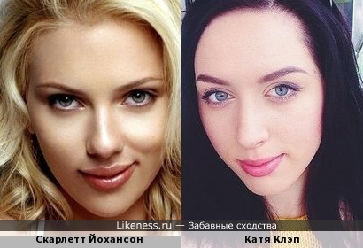 Брови на Likeness.ru / Лучшие сходства в начале - Страница 4