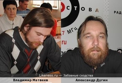 Владимир Матвеев напоминает Александра Дугина