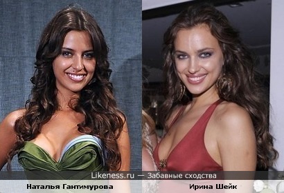 Мисс Россия похожа на Ирину Шейк
