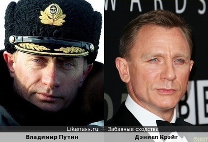 Путин и Крэйг: глаза и лыба