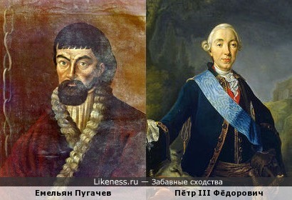 Емельян Пугачев выдал себя за Петра III Фёдоровича