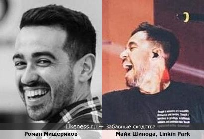 Роман Мищеряков и Майк Шинода, Linkin Park