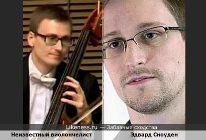 Неизвестный виолончелист и Эдвард Сноуден