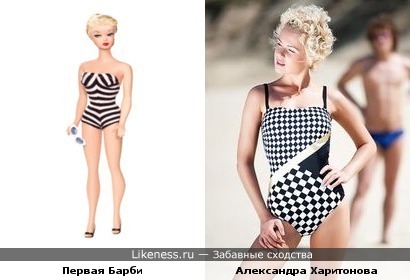 Александра Харитонова похожа на &quot;самую первую&quot; куклу Барби