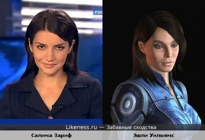 Салима Зариф (Ведущая &quot;Вестей&quot;) похожа на Эшли Уильямс (Персонаж серии Mass Effect)