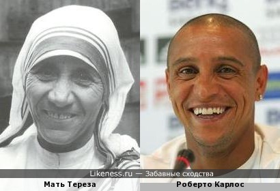 Роберто Карлос похож на Мать Терезу