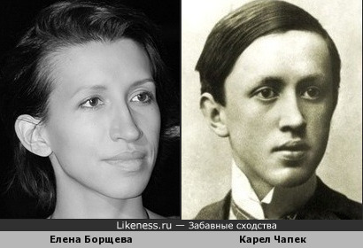 Елена Борщева похожа на молодого Карела Чапека