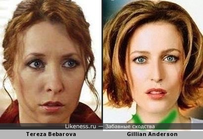 Чешская актриса Tereza Bebarova похожа на Gillian Anderson