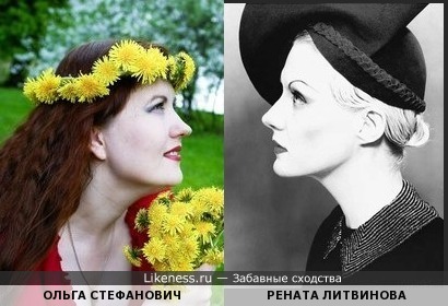 Ольга Стефанович похожа на Ренату Литвинову