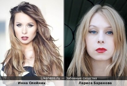 Инна Олейник и Лариса Баранова