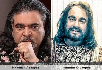 Филипп Киркоров в образе Демиса Руссоса похож на Николая Лекарева