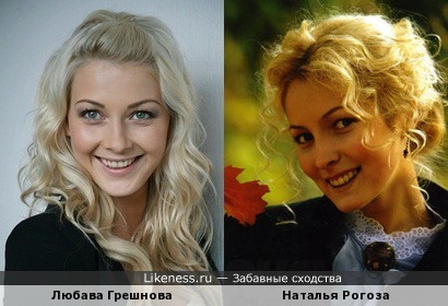 Украинские актрисы похожи